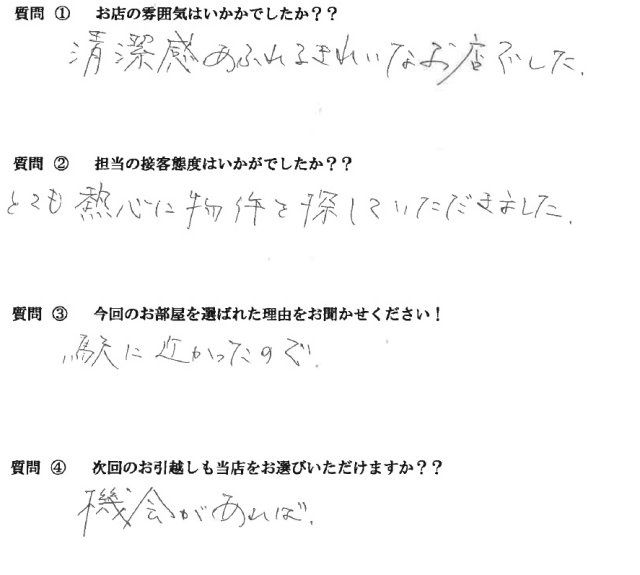 S・T様　城南区へお引越し♪♪の画像