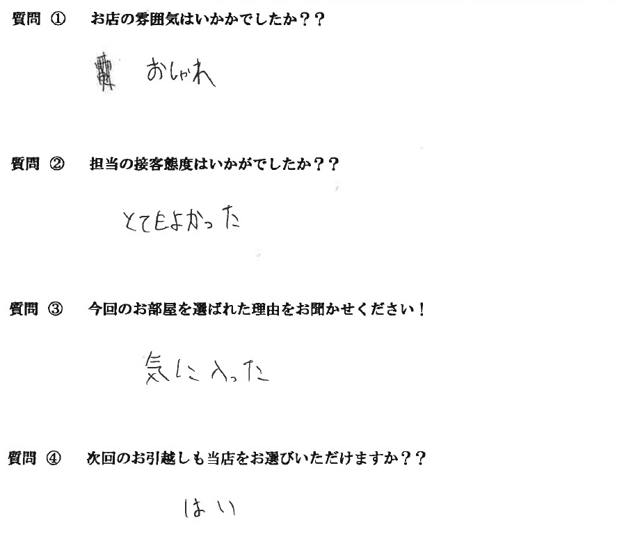 T・S様　博多区へお引越し♪♪の画像