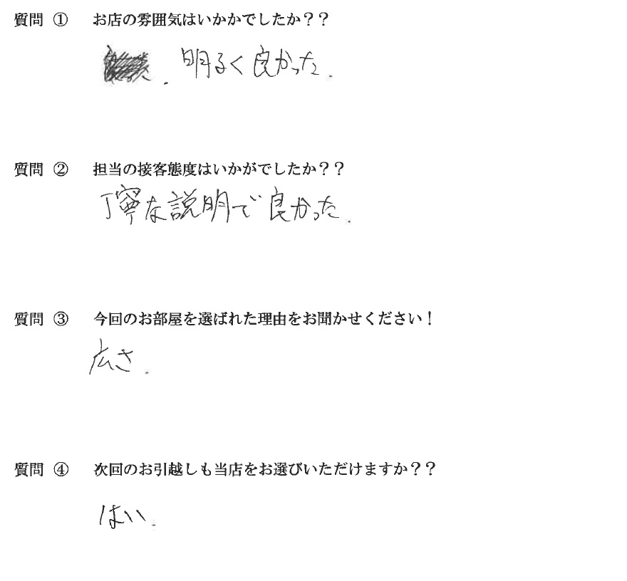 N・T様　博多区へお引越し♪♪の画像