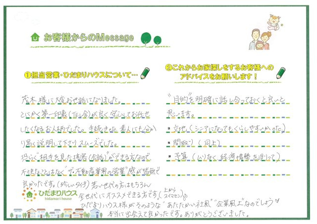 A.T 様の画像
