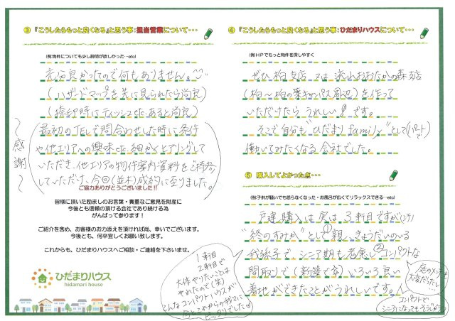 A.T 様の画像