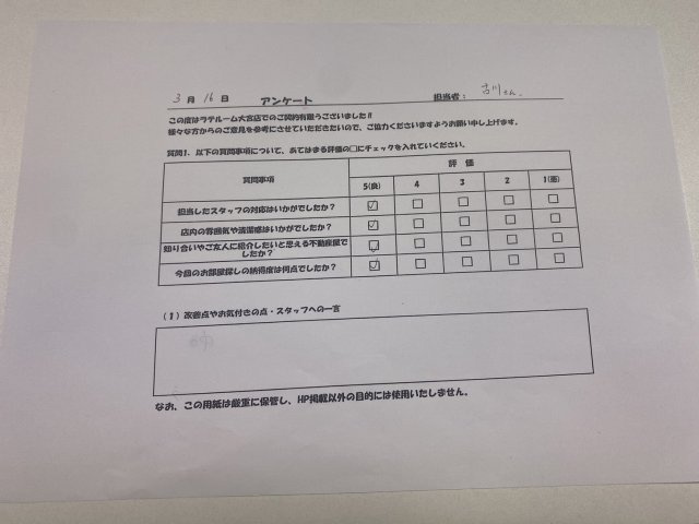 N様の画像