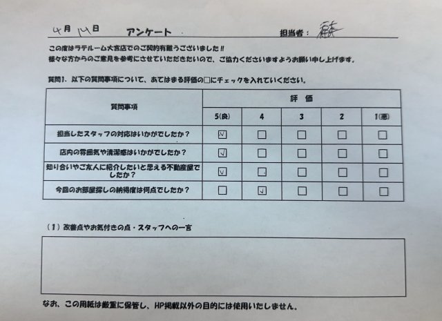 K・Nの画像