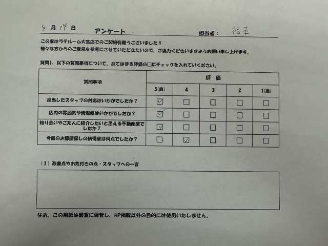 Y・Kの画像