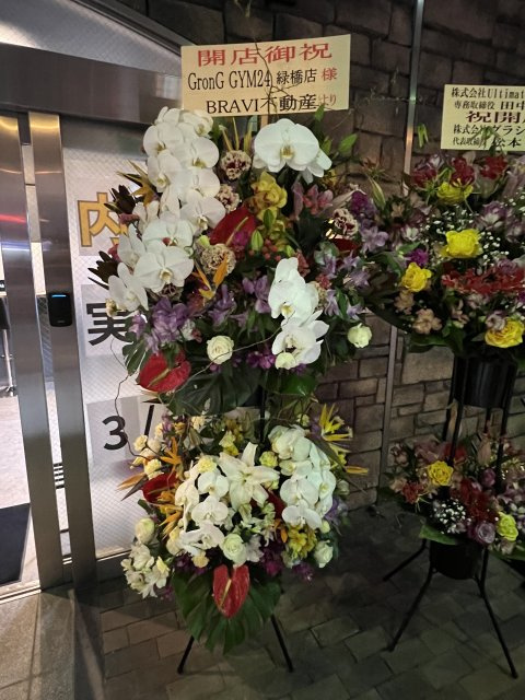 GronG GYM 24 緑橋店様の画像