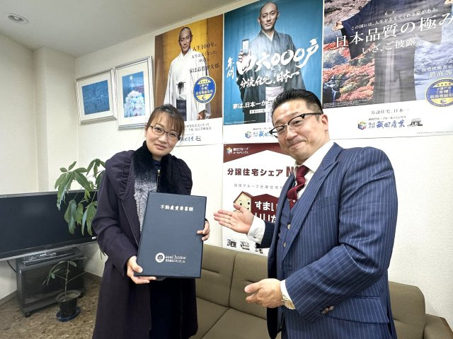 府中市　新築戸建購入 S様の画像