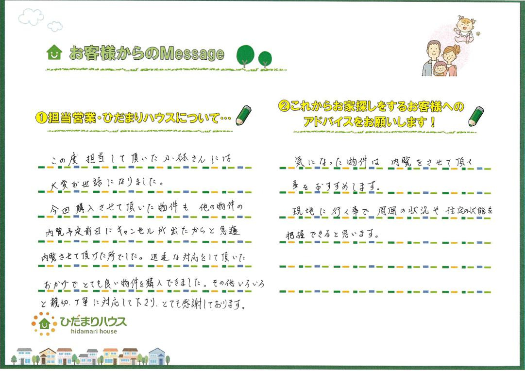 K・Hの画像