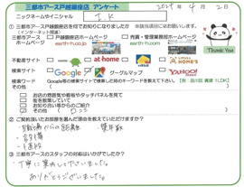 I.K様の画像