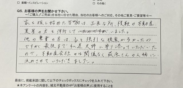 A.S様の画像