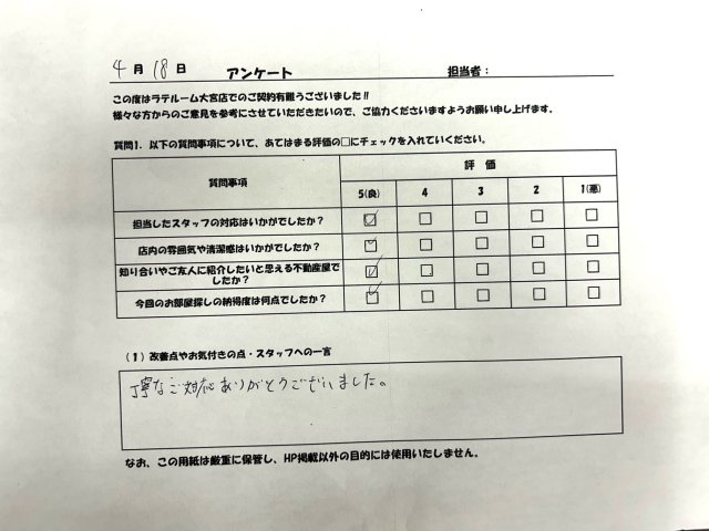 S・Nの画像
