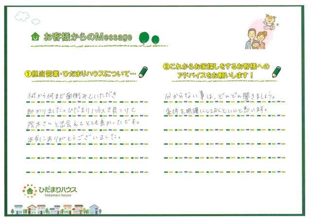 I.S 様の画像