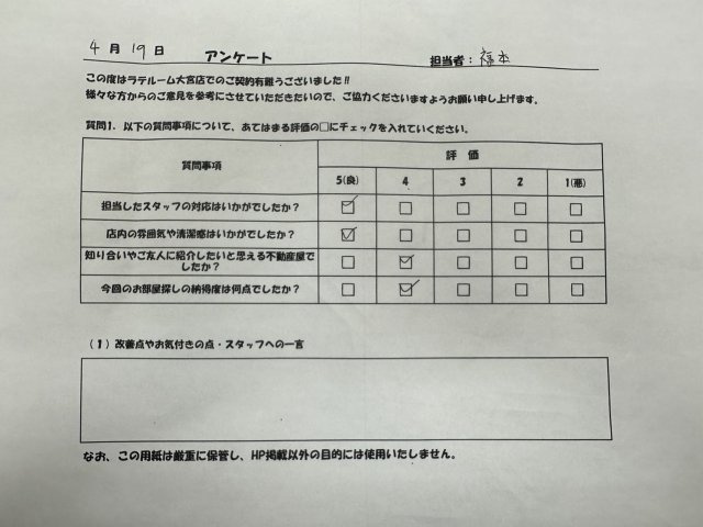 Y・Tの画像