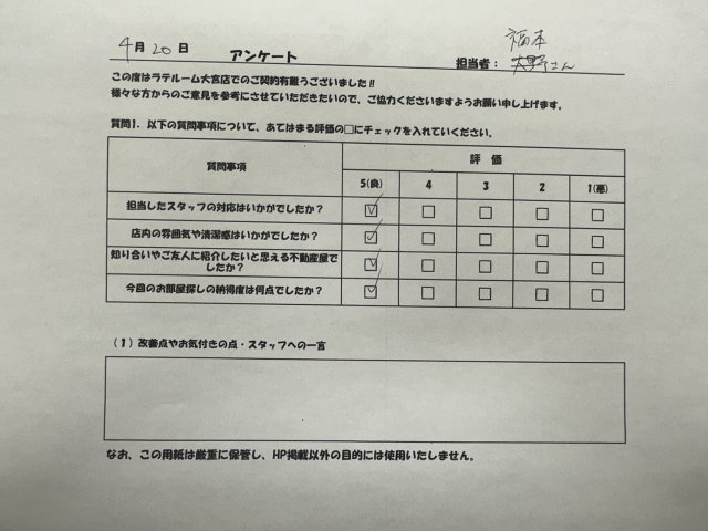 K・Kの画像