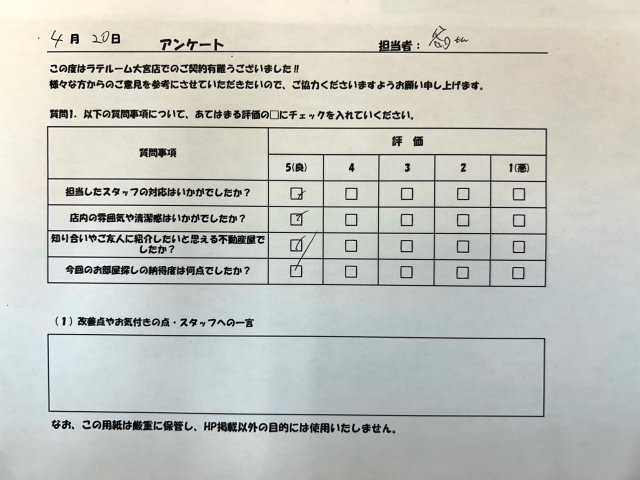 S・Nの画像