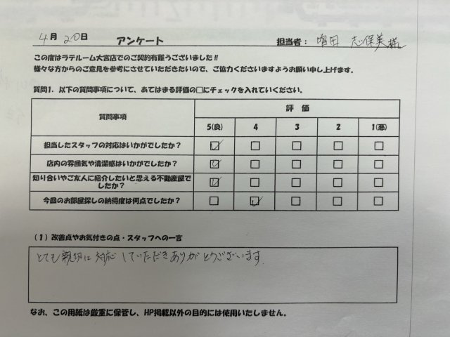 N・Sの画像