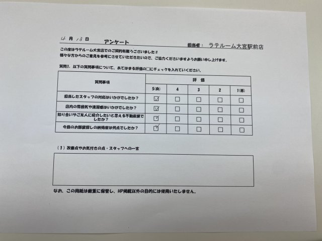 R・Sの画像