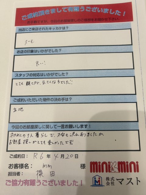 M・M様の画像