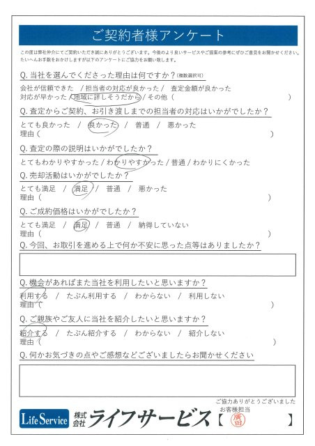 K.S様の画像