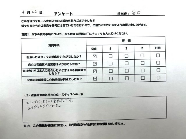 M・Yの画像