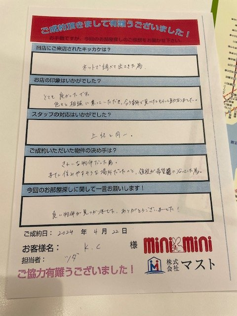 K.C様の画像