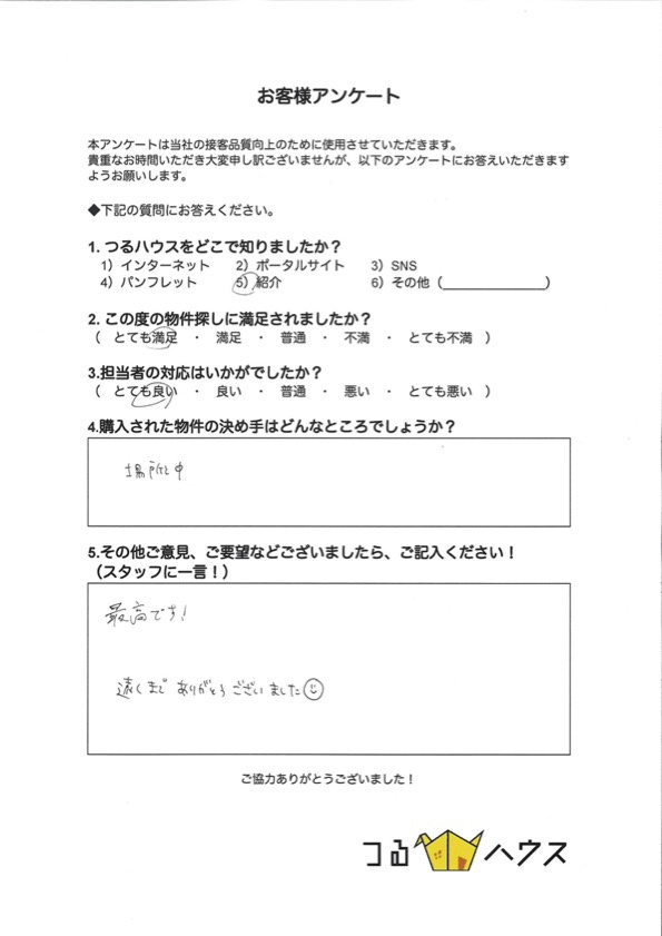 I様【購入】の画像