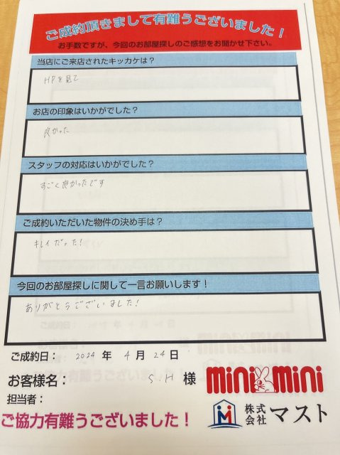 S.H様の画像