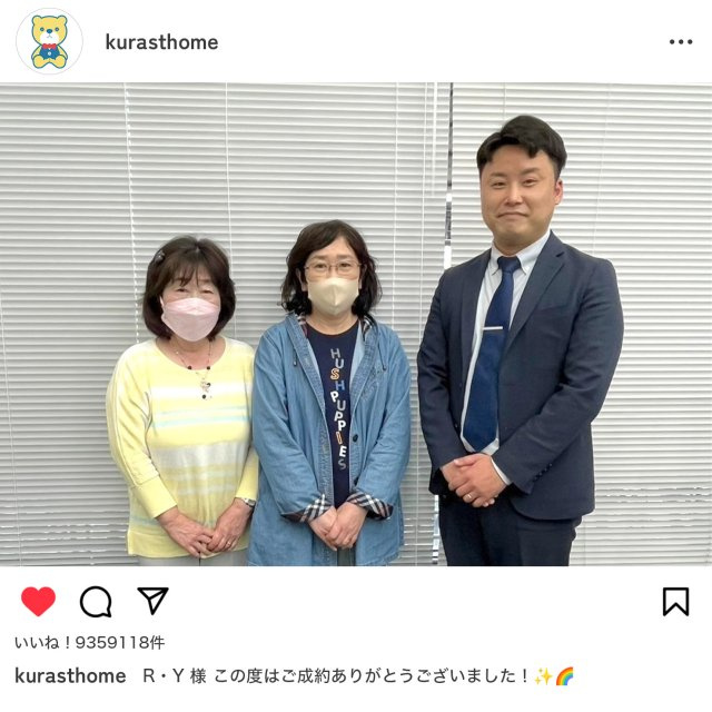 Y 様ご家族の画像