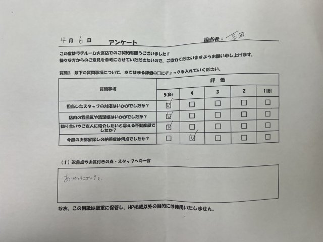 T・Hの画像