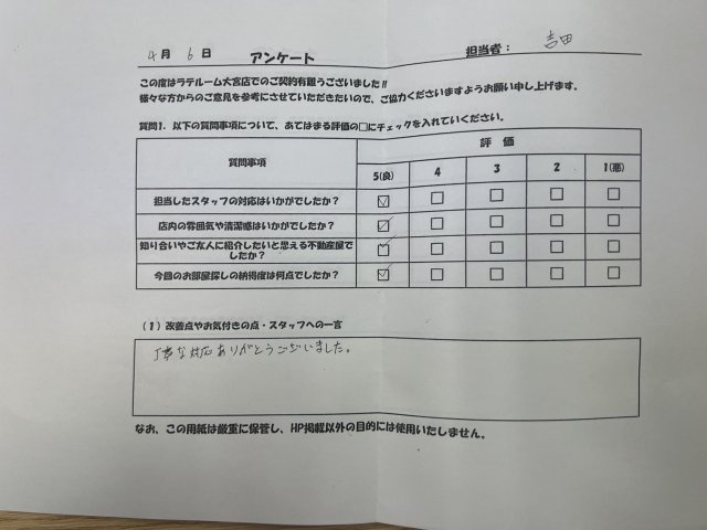 M・Hの画像