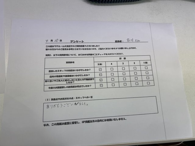 I様の画像
