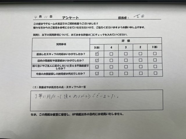 I・Mの画像