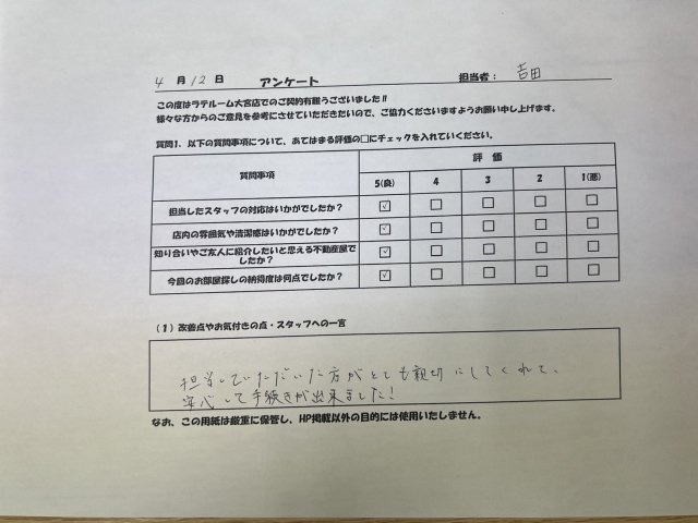 S・Hの画像