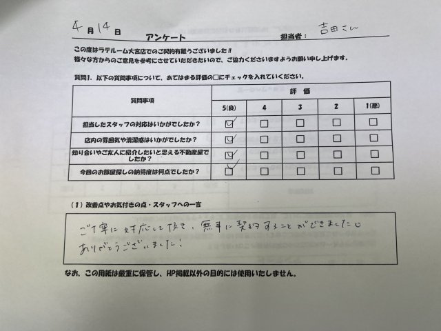N・Yの画像