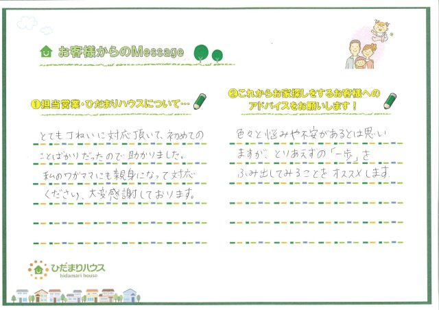 O.M 様の画像