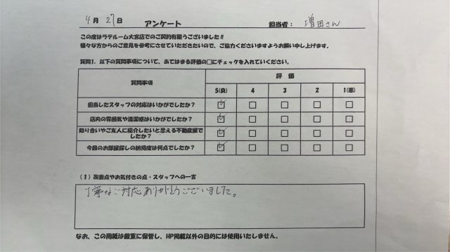 K・Hの画像