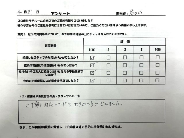 I・Sの画像