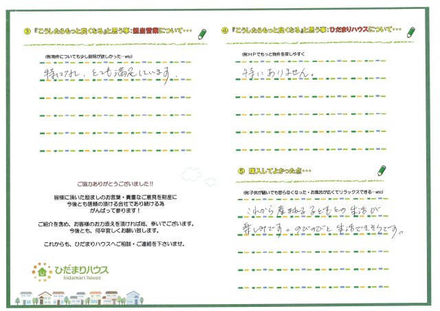 M.N 様の画像