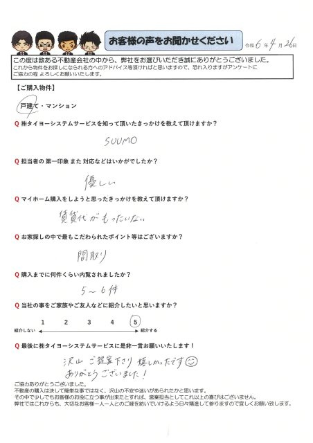 S様の画像