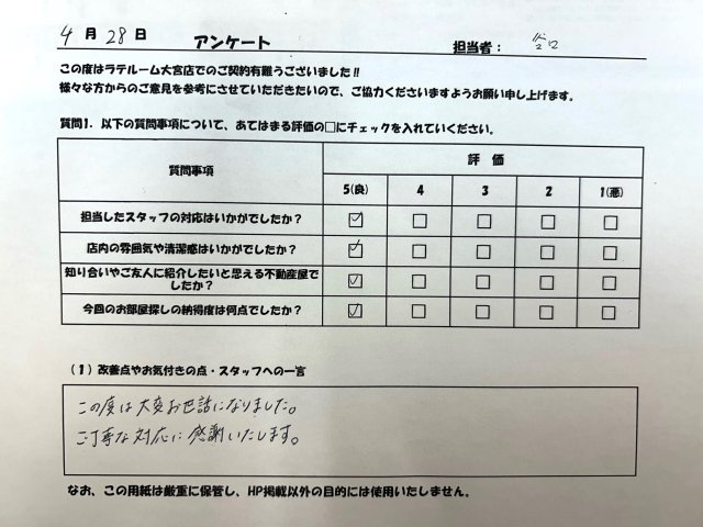 N・Yの画像