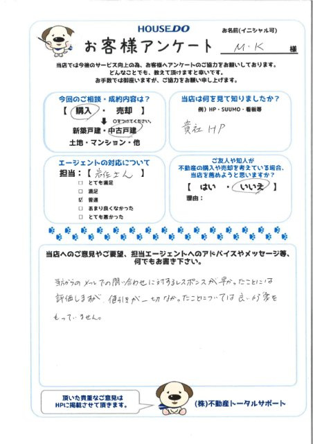 M.K　様の画像