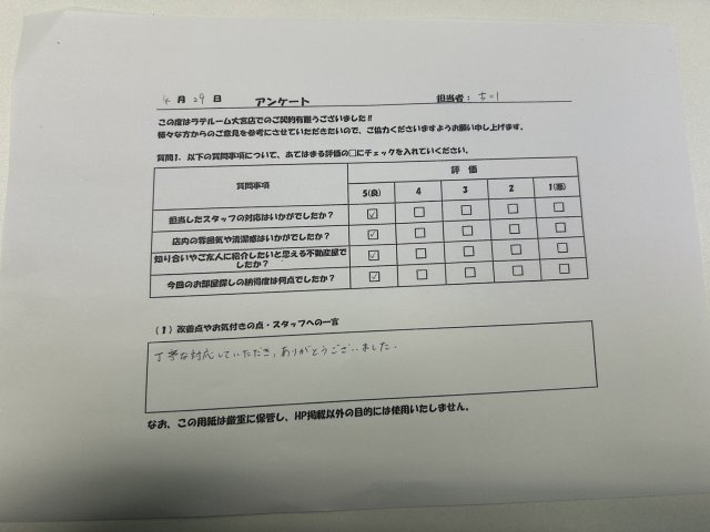 K様の画像