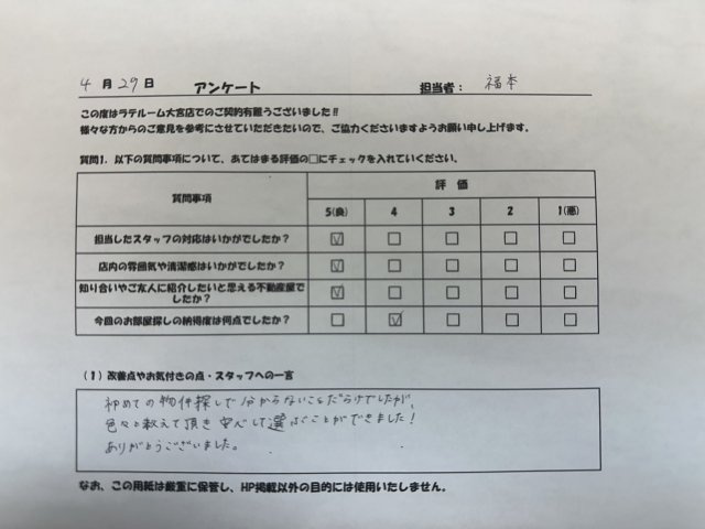 M・Kの画像