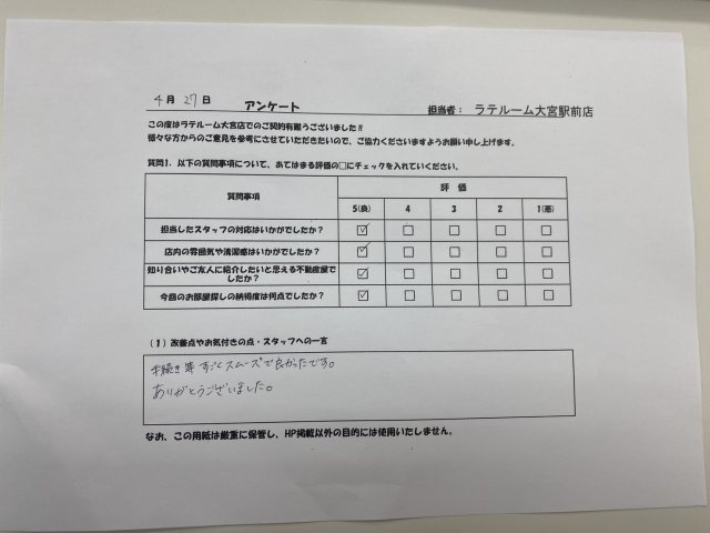 A・Wの画像