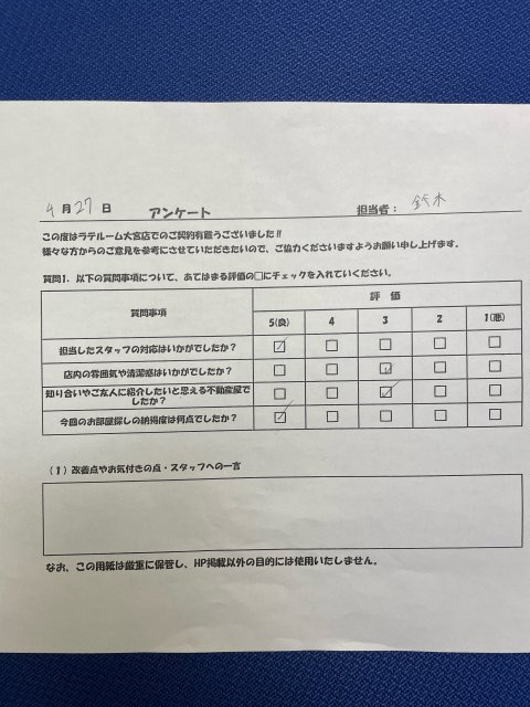 S・Iの画像