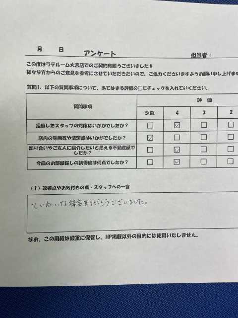 Y・Kの画像