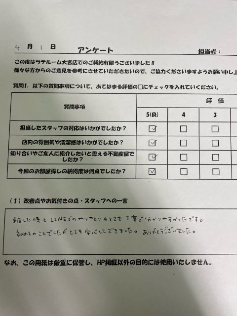 F・Nの画像