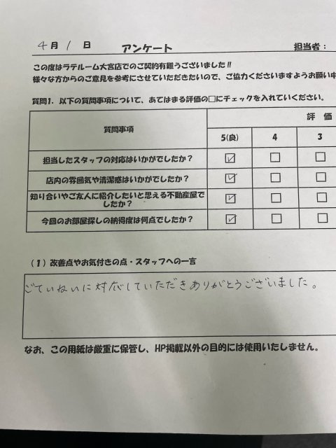 K・Nの画像