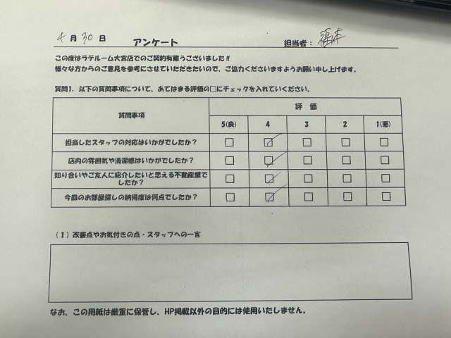 S・Nの画像