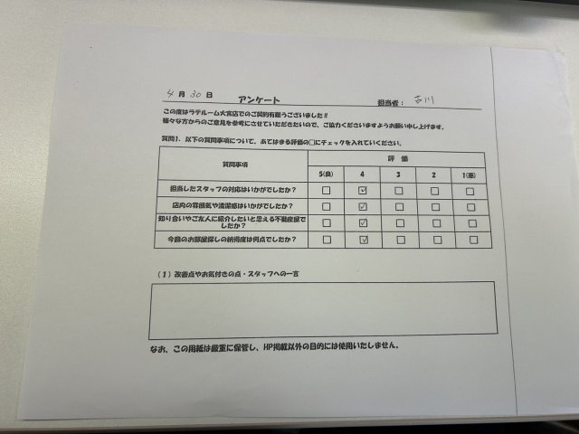 M様の画像