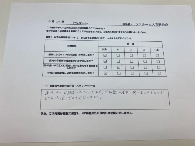 H・Kの画像